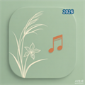 诗经吟V1.0.0