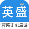 英盛网V3.4.11