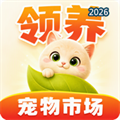 外星联萌-宠物市场猫狗异类领养一站式铲屎官交易平台V1.0.1