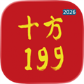 十方199 V1.0.23