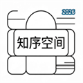 知序空间V1.0