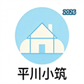 平川小筑V1.0