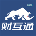财互通V1.2.1