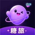 糖旅V1.0