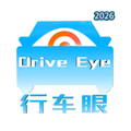 行车眼V1.0