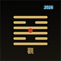 观象V1.0