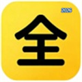 全美邻V1.0.5