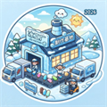 冰厂库库记V1.0.2