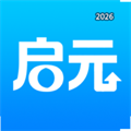 启元优学V1.0.0