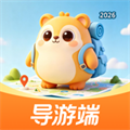 脚丫导游V1.0.1