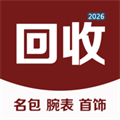 二手奢侈品回收V1.0.1