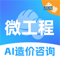 微工程V1.0.1