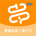 串个门V1.0.00