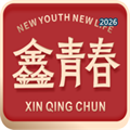 鑫青春V1.0