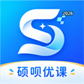 硕呗同等学力V1.1.2