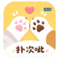 扑次呲V0.3.0