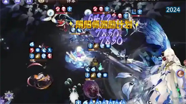 《阴阳师》超鬼王活动深度攻略：门票获取与优化建议(图1)
