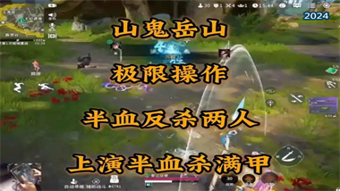 《永劫无间》玉玲珑实战攻略：从入门到精通(图1)