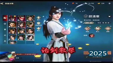《英雄没有闪》新手排坑攻略：从侍从管理到资源优化的全面指南(图1)