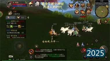 《寻梦丝路》职业武器全解析：打造你的丝绸之路冒险之旅(图1)