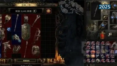《流放之路2》祭祀玩法深度攻略：从入门到精通(图1)