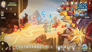 《西普大陆》暴击者频频不吃苹果通关攻略：精灵选择与实战技巧详解(图1)