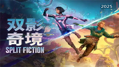 《双影奇境》全流程攻略：从新手到高手的终极指南(图1)