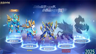 《西普大陆》神宠阵容深度解析：翡翠圣龙的全面攻略与实战应用(图1)