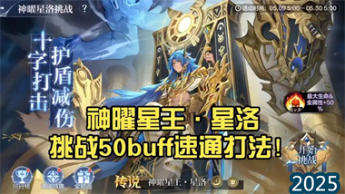 《奥奇传说》精灵培养与阵容搭配全攻略：从新手到高手的进阶之路(图1)