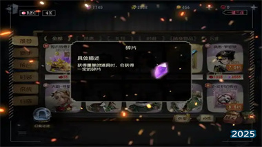 《第五人格》深度解析：从非对称对抗到独特竞技的艺术进化(图1)