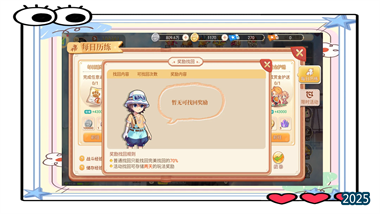 永恒岛手游完全新手指南：从入门到精通的全面攻略(图1)