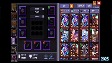 《英勇之地》冰霜流派完全攻略：版本之子的崛起之路(图1)
