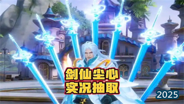 《斗罗大陆魂师对决》SP尘心周年庆全解析：技能机制、天赋系统与实战指南(图1)