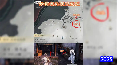 《燕云十六声》终极新手攻略：从入门到精通的全方位指南(图1)