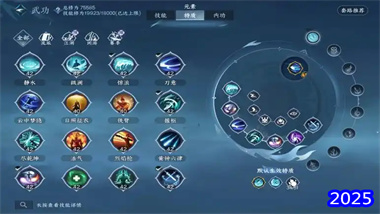 逆水寒潮光职业防守团战进阶指南：从操作误区到实战技巧(图1)