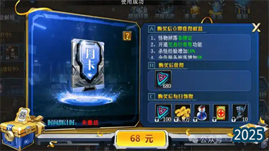 《决战破晓》终极全方位攻略：从职业抉择至巅峰战力养成指南(图1)