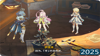 菲林斯全方位养成指南：机制解析、装备选择与阵容搭配(图1)