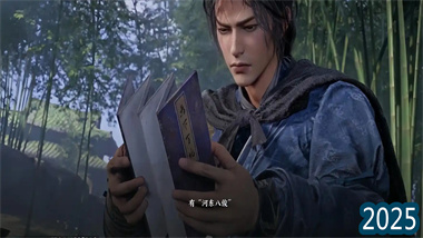 《燕云十六声》铁心蜈无伤逃课攻略：两招制敌的武学智慧(图1)