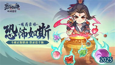 《灵剑仙师》全境通鉴：从种族抉择到登仙之路的完全攻略(图1)