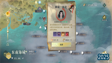 逆水寒新团本老三通关全攻略：机制解析与实战技巧(图1)