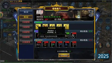 《决战破晓》新区开荒全攻略：从零起步的急速成长指南(图1)