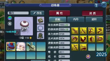 《梦幻西游》新区攻宠全方位攻略：胚子选择与打书艺术(图1)