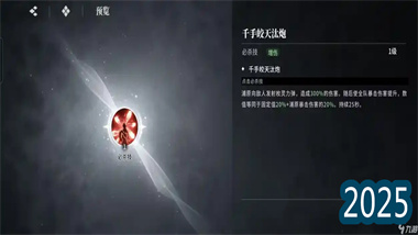 乱世竞技场：从入门到精通，《少年三国志：零》排位赛实战全解析与阵容构筑秘笈(图1)