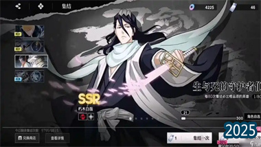 《境界刀鸣》全解析：松本乱菊技能前瞻、配装策略与队伍构建指南(图1)