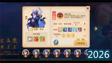 《梦幻西游》九转天阶新区进阶攻略：从勇者到战将的效率突破指南(图1)