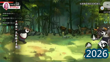 《格斗山海》七日战力破三万五速成指南：从萌新到单刷矿洞的精炼之路(图1)