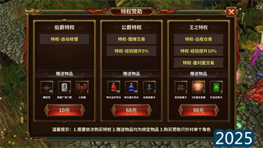 《荣耀出征》全职业战略评析：从开荒到巅峰的路径选择(图1)