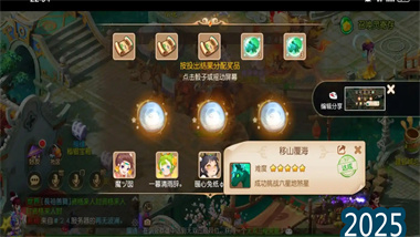 《梦幻西游》轻享服三星地煞速通攻略：配置、机制与高压速推战术精解(图1)