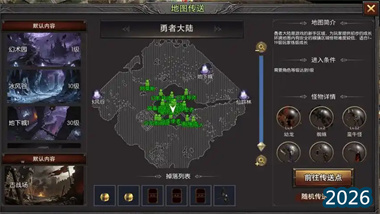 《荣耀出征》手游搬砖指南：三种交易方式深度解析与效率最大化(图1)