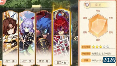 钢铁壁垒：《彩虹岛》高清重置版段位职业全方位进阶指南(图1)